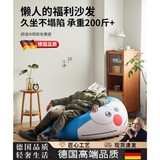 懒人沙发豆袋可躺可睡休闲阳台地上小沙发儿童卡通躺椅卧室豆沙袋 哆啦A梦 【可拆洗环保EPP颗粒】 81x51cm 中号*适合5岁以下儿童