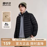 雪中飞秋冬新款情侣立领轻薄羽绒服休闲短款鸭绒保暖羽绒服 宝石黑|8086 L 175/96A