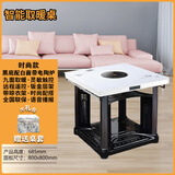 乐浦（Lopol） 乐浦电暖桌取暖桌烤火桌子家用正方形电暖炉电烤桌烤火炉取暖器四面暖脚 80白玻璃黑底+电陶炉（智能款）80cm