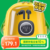 FIIL Key Pro主动降噪真无线蓝牙耳机入耳半入耳切换抗风噪设计适用华为小米手机高音质长续航耳机 黑