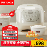 天际（TONZE）陶瓷内胆微压电饭煲 3L家用不粘电饭锅 大容量智能预约饭煲2-3人煮粥蒸米饭锅BYQC22A30GC