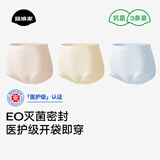 菇娘家医护级A类纯棉16A抗菌高腰内裤零染棉加长裆女士无痕三角裤莱卡