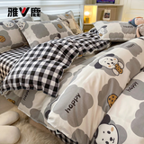 雅鹿床上四件套床单被套单人学生宿舍磨毛被罩双人家用四季床品套件 GD饼干狗 1.5m 床单款 四件套-被套150*200cm