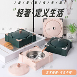 诗素漫创意带盖防风烟灰缸个性潮流防飞灰尘家用客厅办公室北欧烟灰缸 北欧粉