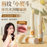 笛爱儿乳木果蜂蜜润唇膏淡化唇纹护唇膏保湿滋润不沾杯防干燥脱皮去死皮 【囤货装】瑞唇膏*3