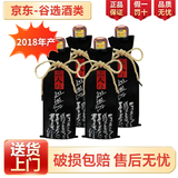 泸州老窖 三人炫52度浓香型白酒 粮食酿造口粮酒 非原箱 年份酒联系客服 52度 1000mL 4瓶 泸州老窖三人炫 非原箱
