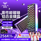 狼蛛（AULA）HERO 68HE Ultra铝坨坨磁轴键盘RT电竞游戏客制化机械有线RGB灯效万磁王轴无畏契约8K回报率68键 68Pro 阳极黑色【黑皇磁轴】铝定位板
