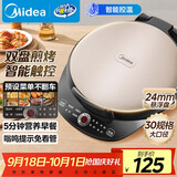 美的（Midea）电饼铛家庭用早餐机双面加热煎烤烙饼机三明治机加深加大电饼铛煎饼锅大尺寸智能电饼档 30Easy103
