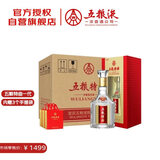 五粮液股份五粮特曲一代浓香型白酒52度500ml*6瓶整箱原箱装
