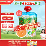 爷爷的农场有机进口果泥儿童宝宝苹果桃香蕉小米泥85g