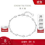 周大福守恋 925银手链 AB39794 16.25cm