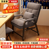 汤凯颐电脑椅懒人沙发宿舍家用靠背椅可躺可调办公椅学生折叠座椅电竞椅 百搭灰+储物袋【腰靠脚踏款】