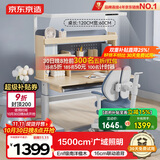京东京造晨光桌护眼大路灯儿童学习桌书桌椅套装学生写字桌1.2m蓝国家补贴