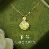 春浅四叶草和田玉银项链女款生日礼物送老婆妈妈女士锁骨链首饰品
