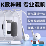 铂迈【双麦克风】K7有线耳机手机K歌电脑声卡耳返蓝牙伴奏直播唱歌录音适用vivo华为oppo苹果type-c SK7-曜石黑-Type-C【声卡版】