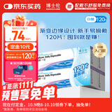 博士伦 清朗一日 透明隐形眼镜 日抛 120片装(30片装*4) 350度 大包装量贩装