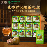 漓果鲜广西桂林特产罗汉果大果156g干果泡水喝独立包装永福罗汉果茶礼盒
