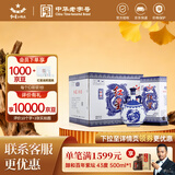红星二锅头青花瓷  清香型纯粮白酒 特产礼品节日礼盒 52度 750mL 6瓶 整箱装