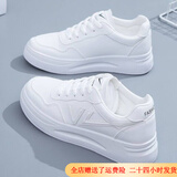 大东秘语小白鞋女鞋2025春秋新款镂空透气运动休闲鞋时尚厚底舒适百搭鞋 白色皮面 升级款 显瘦版型 建议拍大一码 39