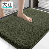 大江地垫卫生间脚垫浴室门口吸水垫厕所浴室防滑地垫40x60cm