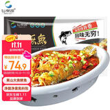 仙泉湖黄山大臭鳜鱼1斤/条净膛腌制冷冻安徽特产徽派臭桂鱼生鲜食材