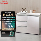 罗曼帝卧式冰箱家用抽屉柜式小型双门橱柜台下自由嵌入式冷藏冷冻一体矮冰柜风台卧两用冰箱BCD-210 【直冷铜管】210L三抽款