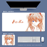 KPTE【动漫线稿】超大号鼠标垫二次元线稿学生电脑键盘垫孤独摇滚笔记本桌垫蕾姆电竞防滑加厚游戏可爱 【明日香-动漫线稿】 30厘米*80厘米*3毫米