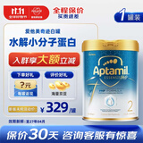 爱他美奇迹白罐 适度水解婴幼儿配方益生菌低敏奶粉900g 原装进口 奇迹白罐2段 900g