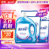蓝月亮 深层洁净洗衣液 薰衣草香 3kg瓶+1kg*3袋+500g袋  强效去污