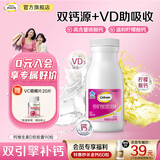 钙尔奇液体钙维生素D软胶囊90粒 中老年补钙青少年成人钙片男女全家适用 钙尔奇液体钙90粒*+林扬VC20粒