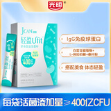 光明JCAN健能轻盈益生菌（加强版） 15g（1.5克*10）成人奶粉中秋送礼