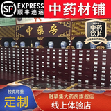 融草集中药材店铺中药大全煎中药实体中药房中草药齐全免费打粉中药代煎服务按方抓中药饮片大药房中药材抓配 抓配