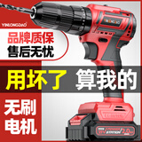 银龙岛（YINLONGDAO）德国银龙岛无刷手电钻电动螺丝刀锂电钻家用手钻电动工具充电电钻 2.0三功能冲击钻21V 两电一充