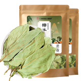 福东海柿子叶【买一送一】共600g新鲜整叶干货霜后柿子树叶茶降泡水压