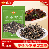 金唐黑木耳丝100g  免切毛木耳干货凉拌菜火锅食材黑木耳螺蛳粉配菜