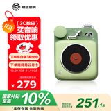 猫王收音机猫王音响原子唱机B612 MW-P1便携式复古蓝牙音箱户外迷你小音响 原野绿 高保真 礼物 美国进口