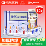 康祝拔罐器家用套装夏季去湿气加厚真空抽气罐中医美容院祛湿气拔火罐
