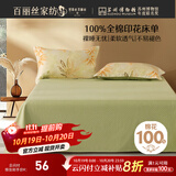 百丽丝水星家纺出品100%纯棉床单单件宿舍单人床单全棉被单床罩床上用品