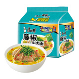 康师傅 方便面 经典藤椒牛肉面五连包103g*5 泡面袋装速食 方便食品
