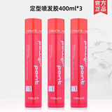 菲灵（FEELING）02强力定型喷发胶男女士自然蓬松持久清香头发造型干胶 【3瓶囤货装】发胶400ml*3