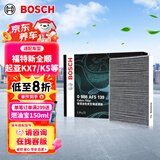 博世（BOSCH）空调滤芯滤清器5139福特新全顺/起亚KX7/K5/第九代索纳塔/库斯途