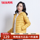 鸭鸭（YAYA）佟丽娅同款轻薄羽绒服女新款秋冬季休闲短款连帽保暖轻便韩版外套 黄色 L