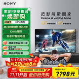 索尼（SONY）KD-85X85K 85英寸 4K HDR 全面屏智能电视 广色域 120Hz 客厅巨幕