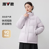 雅鹿短款羽绒服女2025新款时尚立领小个子加厚保暖面包服秋冬外套