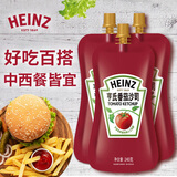 亨氏（Heinz）番茄酱 袋装番茄沙司 意大利面薯条酱 240g*3袋