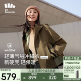 蕉下（beneunder）三合一冲锋衣LS19523女短外套风衣防风气绒保暖棉服 松露棕S