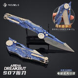 蕉乐暗区突围刀周边1比1武器近战寒牙手刺模型金属玩具刀合金实物礼物 【精工版】S-07折叠刀23cm