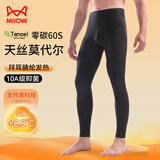 猫人莫代尔秋裤男士科技发热保暖明筋护腰德绒单裤男线裤衬裤黑灰3XL