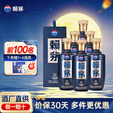 赖茅 贵州茅台酒 传承端曲系列 酱香型白酒 高端白酒 自饮送礼佳品 53度 500mL 6瓶 端曲2.0 整箱装