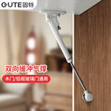 固特（GUTE）支撑杆液压气撑杆橱柜上翻门下翻门气动弹簧伸缩杆100N 双缓冲【100N白色】上翻门气撑